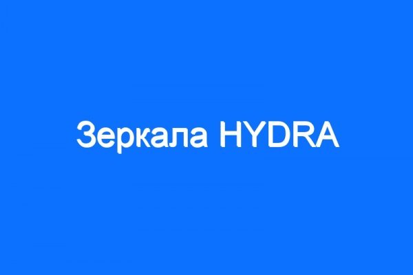 Kraken сайт магазин