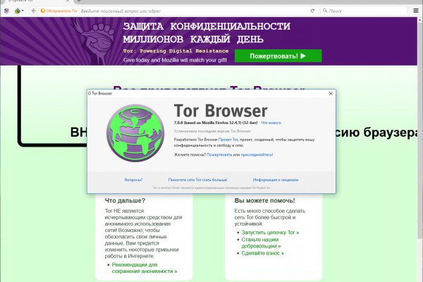 Кракен даркнет площадка