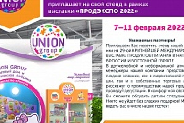 Кракен ссылка прокатис