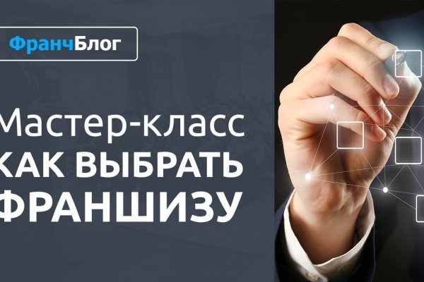 Сайт мега кракен