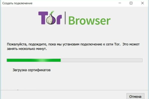 Как написать администрации даркнета кракен