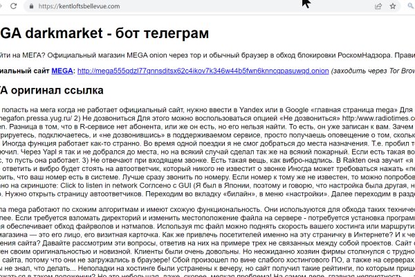 Kraken зеркало рабочее market