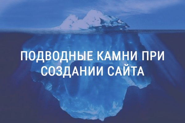 Ссылки для даркнета