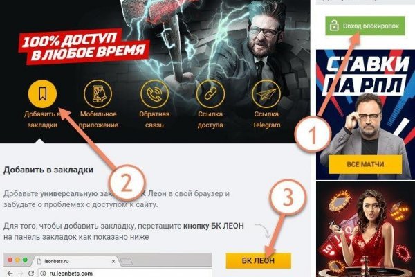 Ссылка на кракен krawebes