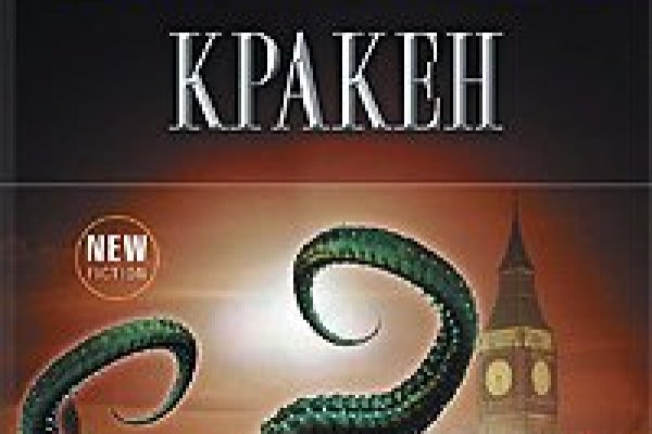 Что за площадка кракен