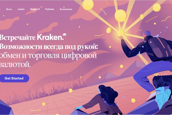 Kraken cc зеркало kr2web in