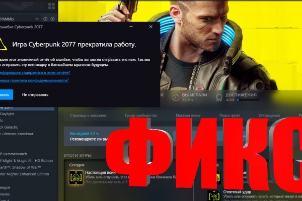Кракен даркент