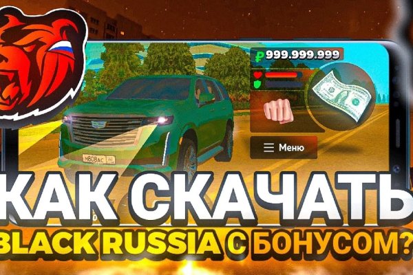 Кракен зайти