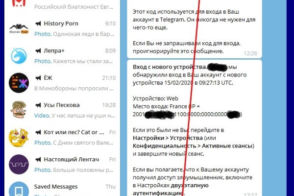 Кракен сайт работает