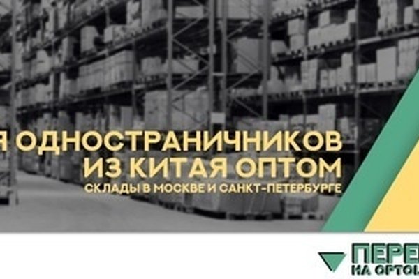 Как оплатить заказ в кракене