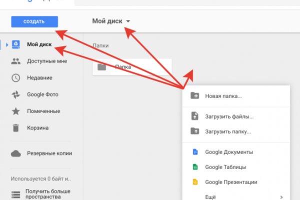Почему не работает кракен сегодня