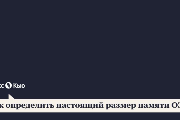 Darknet как войти