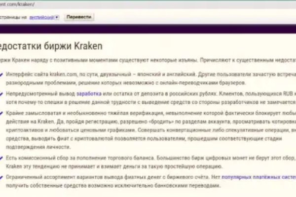 Kraken ссылка kraken clear com