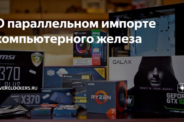 Сайт кракен онион
