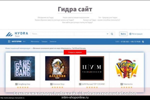 Ссылка на кракен тор браузер