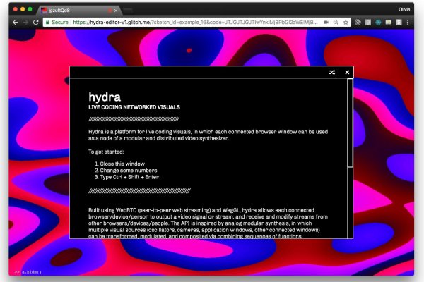 Замена hydra